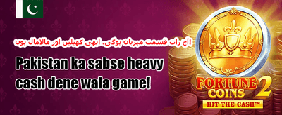 100% ویلکم جوائننگ بونس promotion