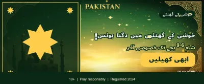 بجی لائیو ایپ کے ساتھ جیتیں